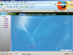 天津小蜜蜂捷安達(dá)RFID商品進(jìn)銷存管理系統(tǒng)及網(wǎng)頁(yè)建設(shè)案例解析
