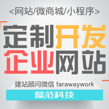 聚焦一線城市網(wǎng)站開發(fā) 上海、成都、重慶、天津四城專業(yè)服務(wù)對(duì)比與天津網(wǎng)頁(yè)開發(fā)特色